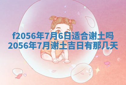 2026年02月06日农历二〇二五年腊月十九出生的张姓男宝宝取名全攻略