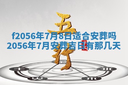 2026年02月06日农历二〇二五年腊月十九出生的张姓男宝宝取名全攻略