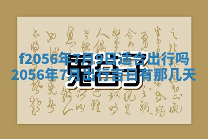 2026年02月06日农历二〇二五年腊月十九出生的张姓男宝宝取名全攻略