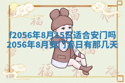 2026年02月06日农历二〇二五年腊月十九出生的张姓男宝宝取名全攻略