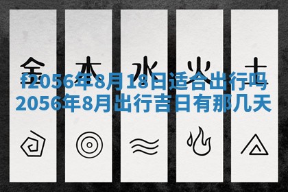 2026年02月06日农历二〇二五年腊月十九出生的张姓男宝宝取名全攻略