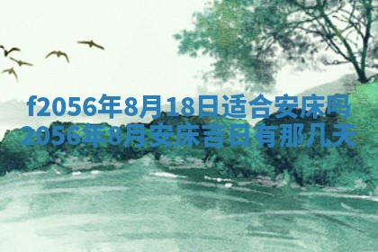 2026年02月06日农历二〇二五年腊月十九出生的张姓男宝宝取名全攻略