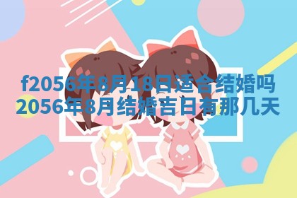 2026年02月06日农历二〇二五年腊月十九出生的张姓男宝宝取名全攻略