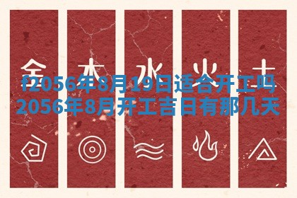 2026年02月06日农历二〇二五年腊月十九出生的张姓男宝宝取名全攻略