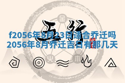 2026年02月06日农历二〇二五年腊月十九出生的张姓男宝宝取名全攻略