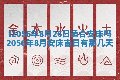 2026年02月06日农历二〇二五年腊月十九出生的张姓男宝宝取名全攻略