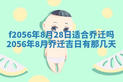 2026年02月06日农历二〇二五年腊月十九出生的张姓男宝宝取名全攻略