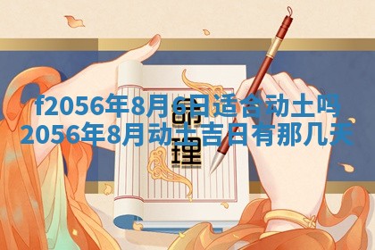 2026年02月06日农历二〇二五年腊月十九出生的张姓男宝宝取名全攻略