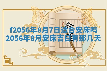 2026年02月06日农历二〇二五年腊月十九出生的张姓男宝宝取名全攻略