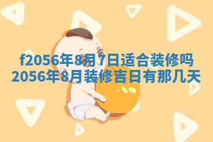 2026年02月06日农历二〇二五年腊月十九出生的张姓男宝宝取名全攻略