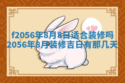 2026年02月06日农历二〇二五年腊月十九出生的张姓男宝宝取名全攻略