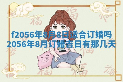 2026年02月06日农历二〇二五年腊月十九出生的张姓男宝宝取名全攻略