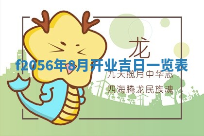 2026.03.15生的贾姓女宝宝取名常见误区与高分名字推荐