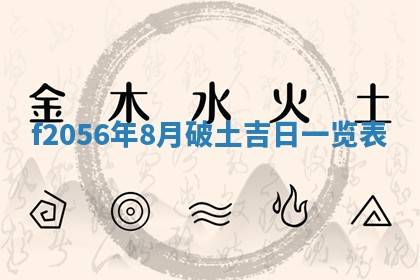 2026.03.15生的贾姓女宝宝取名常见误区与高分名字推荐