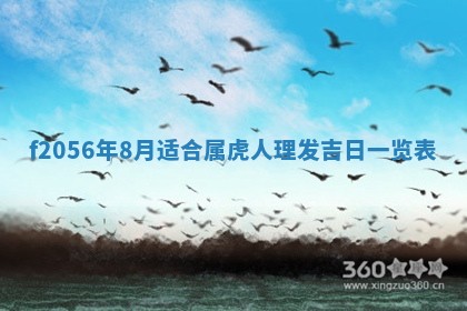 2026年3月适合搬家的良辰，哪些日子适合搬家