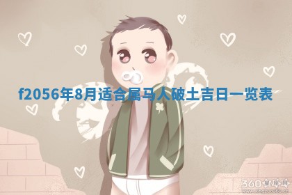 2026年3月适合搬家的良辰，哪些日子适合搬家