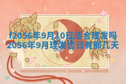 2026年02月06日农历二〇二五年腊月十九出生的张姓男宝宝取名全攻略