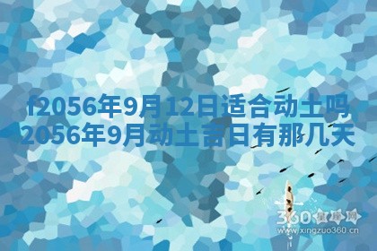 2026年02月06日农历二〇二五年腊月十九出生的张姓男宝宝取名全攻略
