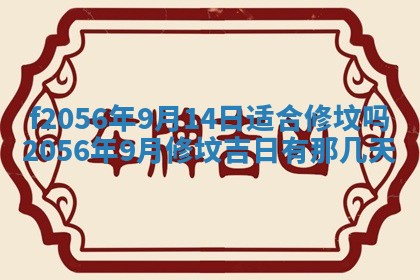 2026年02月06日农历二〇二五年腊月十九出生的张姓男宝宝取名全攻略