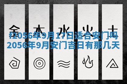 白姓女宝宝起名大全：2026年02月25日生辰八字喜用神分析