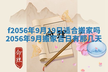 2026年02月06日农历二〇二五年腊月十九出生的张姓男宝宝取名全攻略