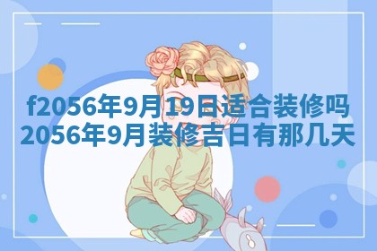 2026年02月06日农历二〇二五年腊月十九出生的张姓男宝宝取名全攻略