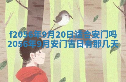 2026年02月06日农历二〇二五年腊月十九出生的张姓男宝宝取名全攻略