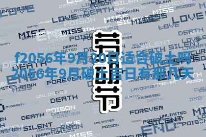 2026年02月06日农历二〇二五年腊月十九出生的张姓男宝宝取名全攻略