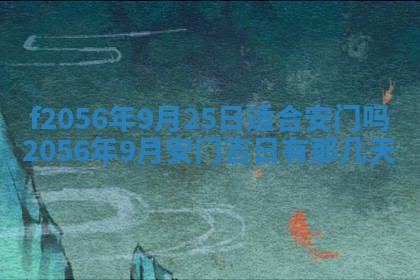 白姓女宝宝起名大全：2026年02月25日生辰八字喜用神分析