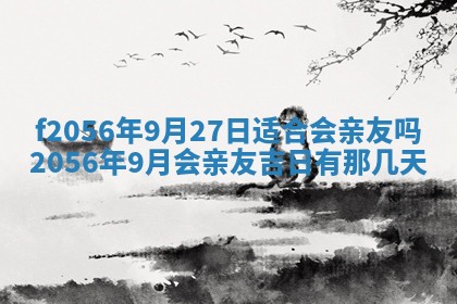 2026年02月06日农历二〇二五年腊月十九出生的张姓男宝宝取名全攻略