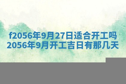 2026年02月06日农历二〇二五年腊月十九出生的张姓男宝宝取名全攻略