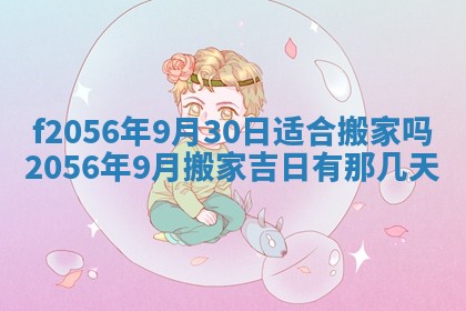 2026年02月06日农历二〇二五年腊月十九出生的张姓男宝宝取名全攻略