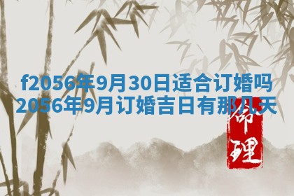 白姓女宝宝起名大全：2026年02月25日生辰八字喜用神分析