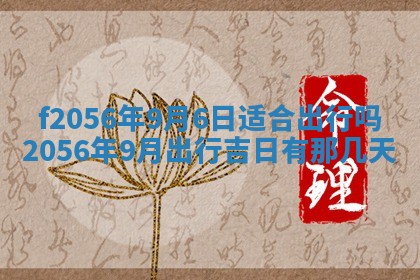 白姓女宝宝起名大全：2026年02月25日生辰八字喜用神分析