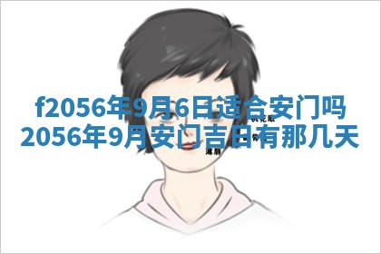 白姓女宝宝起名大全：2026年02月25日生辰八字喜用神分析
