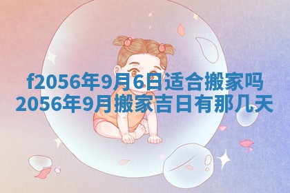 2026年02月06日农历二〇二五年腊月十九出生的张姓男宝宝取名全攻略