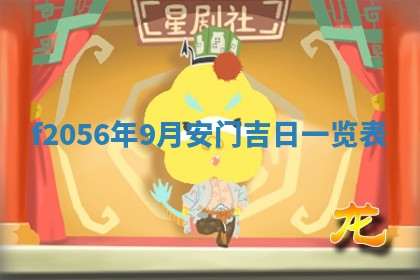 2026.03.15生的贾姓女宝宝取名常见误区与高分名字推荐