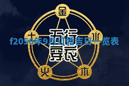 2026.03.15生的贾姓女宝宝取名常见误区与高分名字推荐