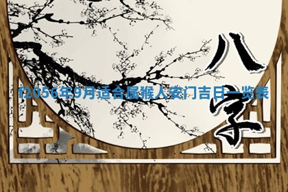 2026年02月06日农历二〇二五年腊月十九出生的张姓男宝宝取名全攻略