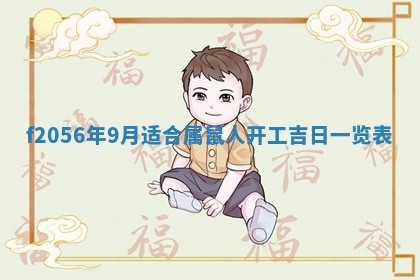 2026年3月适合搬家的良辰，哪些日子适合搬家