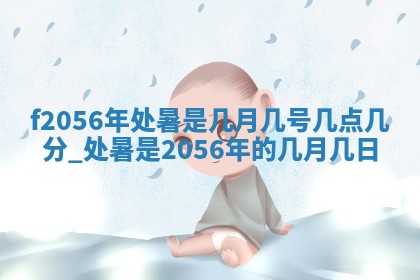 2026年3月适合搬家的良辰，哪些日子适合搬家