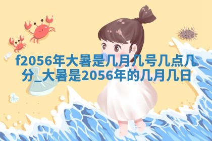 2026年3月适合搬家的良辰，哪些日子适合搬家