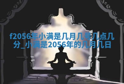 2026年3月适合搬家的良辰，哪些日子适合搬家