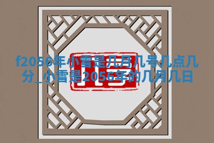 2026年3月适合搬家的良辰，哪些日子适合搬家