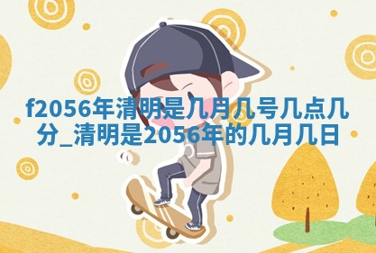 2026年3月适合搬家的良辰，哪些日子适合搬家