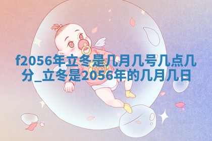 2026年3月适合搬家的良辰，哪些日子适合搬家