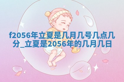 2026年3月适合搬家的良辰，哪些日子适合搬家