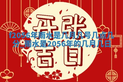 2026年3月适合搬家的良辰，哪些日子适合搬家