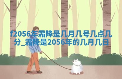 2026年3月适合搬家的良辰，哪些日子适合搬家