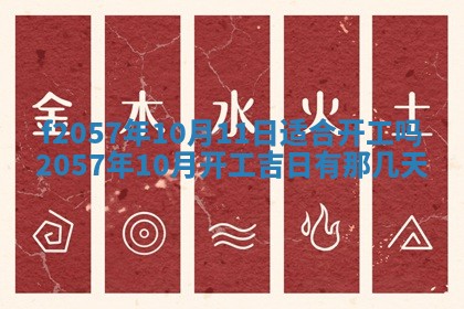 2026年02月19日出生徐姓男宝宝八字五行取名禁忌与建议